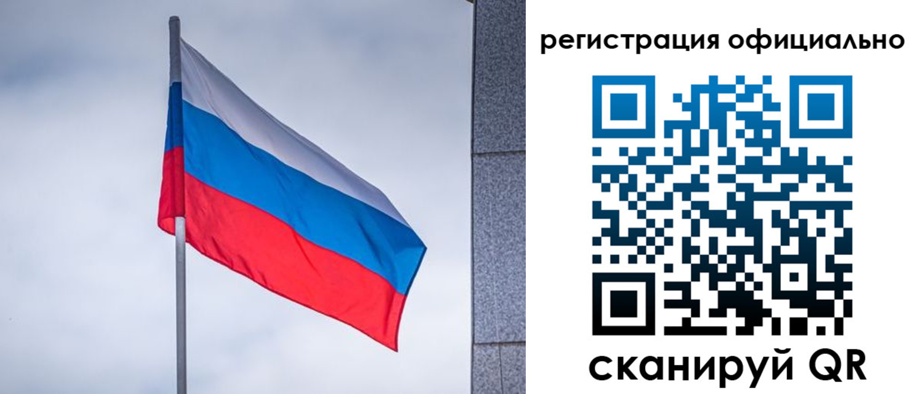 временная регистрация госуслуги в Болотном