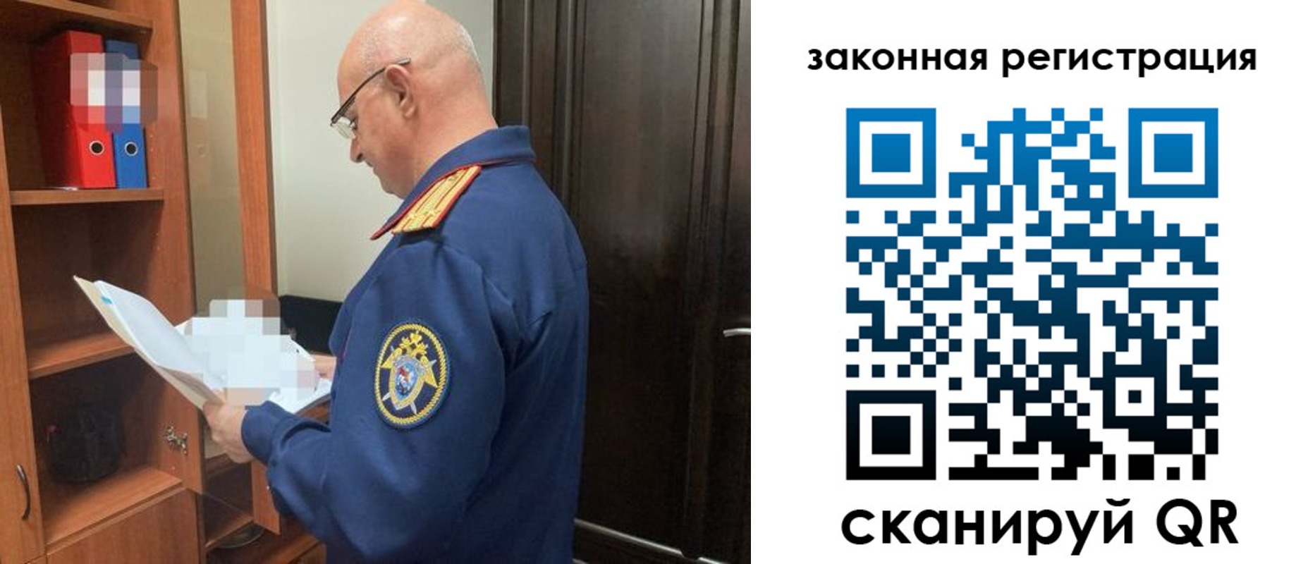 где прописаться в Болотном