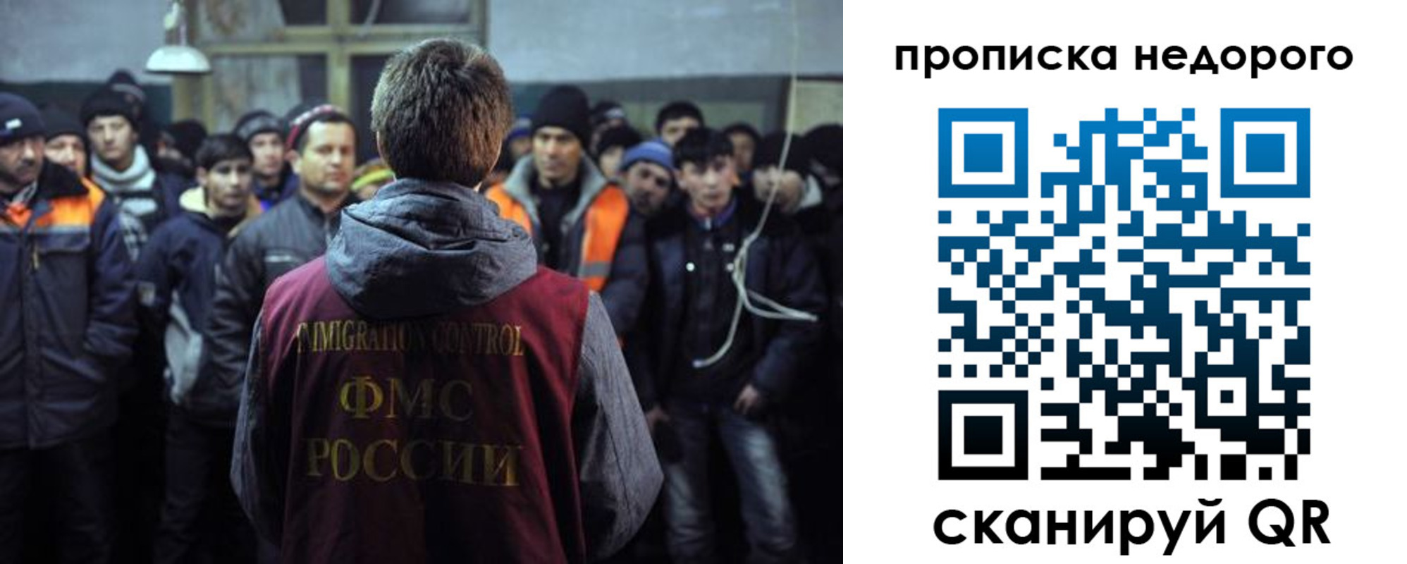 регистрация для школы в Болотном